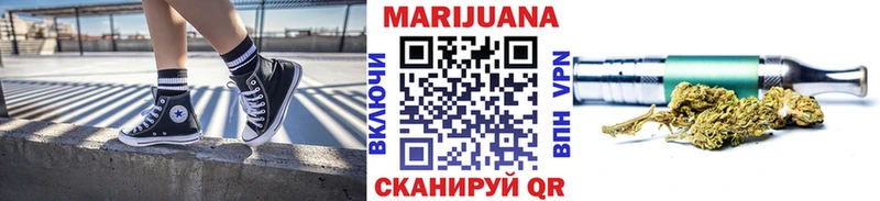 Шишки марихуана семена  как найти   Дятьково 