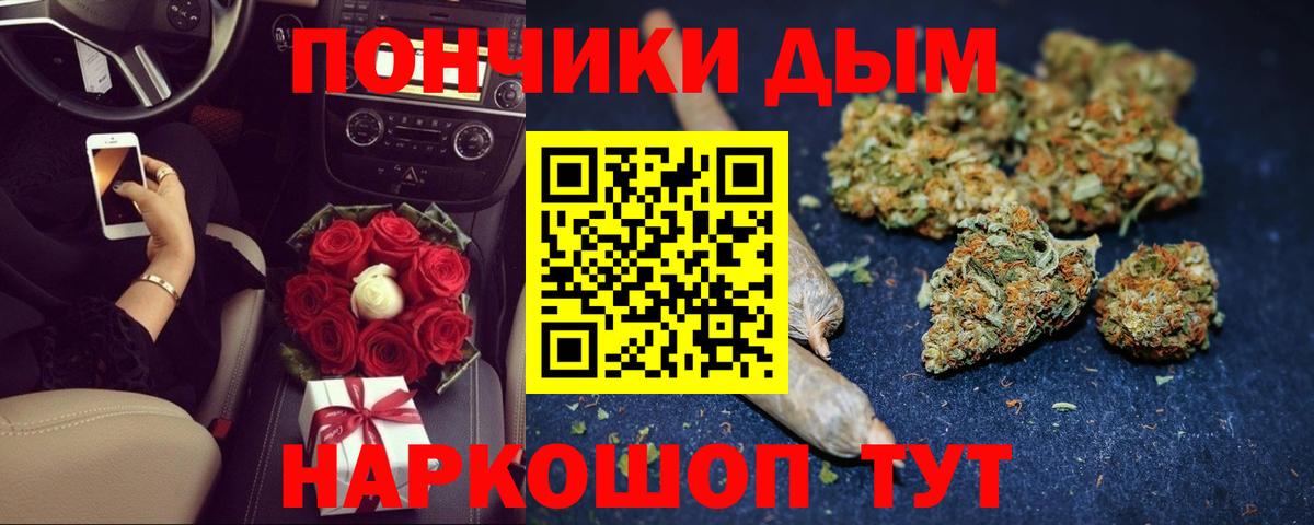 МАРИХУАНА индика  Бошки Шишки LSD WEED  Вход с VPN  Дятьково  Шишки марихуана Ganja  МАРИХУАНА индика 