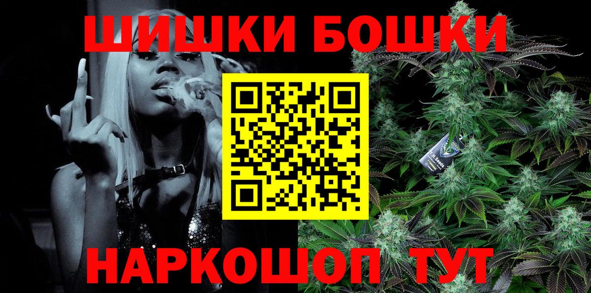 Шишки марихуана конопля Дятьково