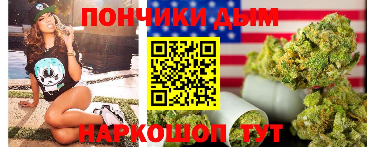 МАРИХУАНА гибрид  Дятьково  Бошки марихуана AK-47 